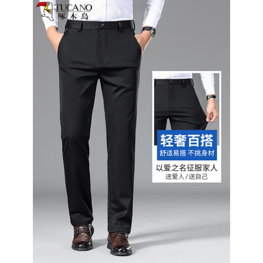 啄木鸟休闲裤男款夏季新款直筒宽松商务西裤夏季弹力透气冰丝裤子男士 686黑色 薄款 32 （2尺5）建议130-140斤穿