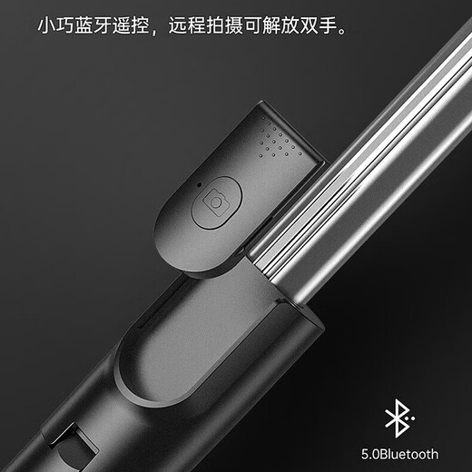 Super Mini Phone Mobile Selfie Stick Bluetooth Douyin Live Broadcast Integrated Telescopic Portable Photography Stand Trépied Universal White Amélioré avec Light