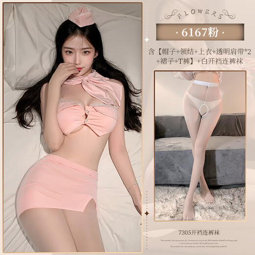 霏慕性感抹胸空姐翘臀人妻约会战袍情趣内衣制服透视免脱激情诱惑6167 【帽子+领结+上衣+透明肩带+裙子+T裤】白开档