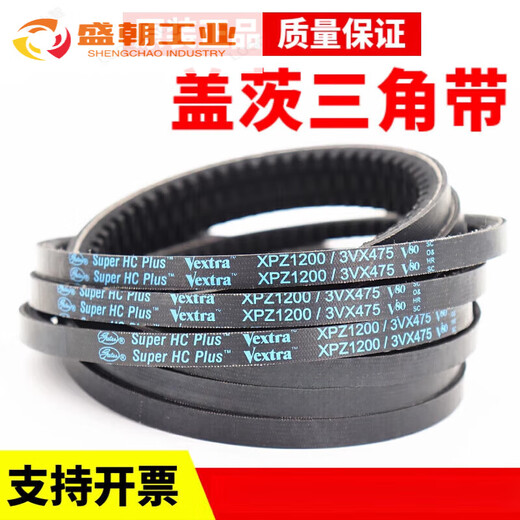 Gates triangle belt XPZ950/3VX375 XPZ962 XPZ975 toothed V80 air compressor toothed belt XPZ950/3VX375