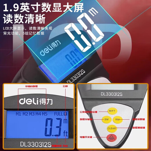 XMSJ得力测距轮测量手推滚轮式户外量地量路推尺滚尺数显高精度测距仪 大轮机械测距仪DL9712