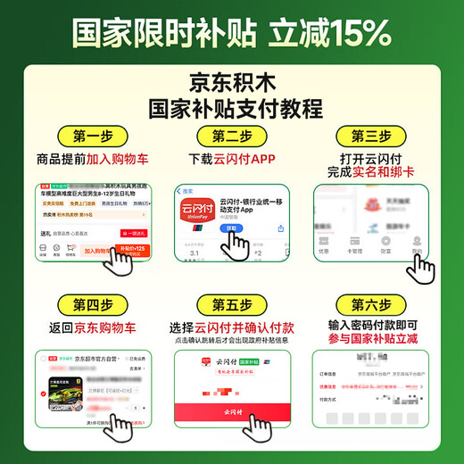 弥鹿（MiDeer）玩具拼装积木大颗粒3-6岁立体创意多维拼插软积木82pcs家居装饰