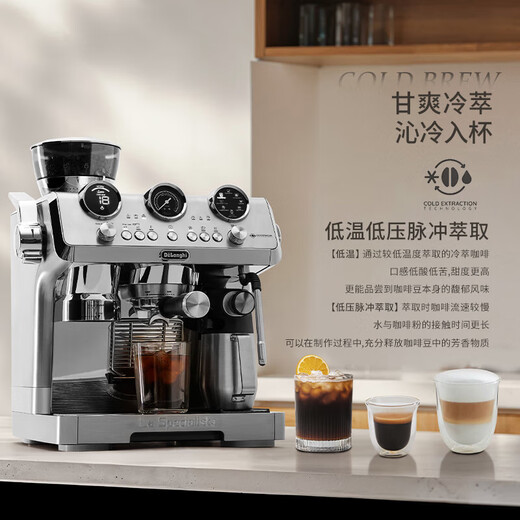 DELONGHI EC9885.M semi-automatic coffee machine Italian household 19Bar American fresh grinding cold brew upgraded steam thin rod fully automatic milk foam metal panel body Silver Knight EC9885.M