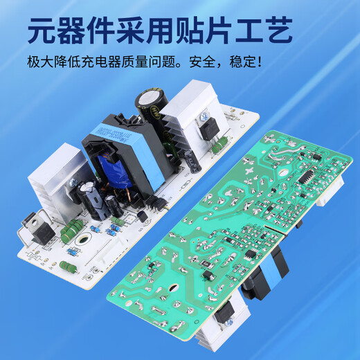 WanqinShan Electric Vehicle Ladegerät trennen und schaltet intelligente Digitaldiellanlagen 48 Volt 12 Ampere 60V20AH45 EMMA 723 Dreirad Digitalanzeige automatisch den 48V3840AH-Produktheader ab)