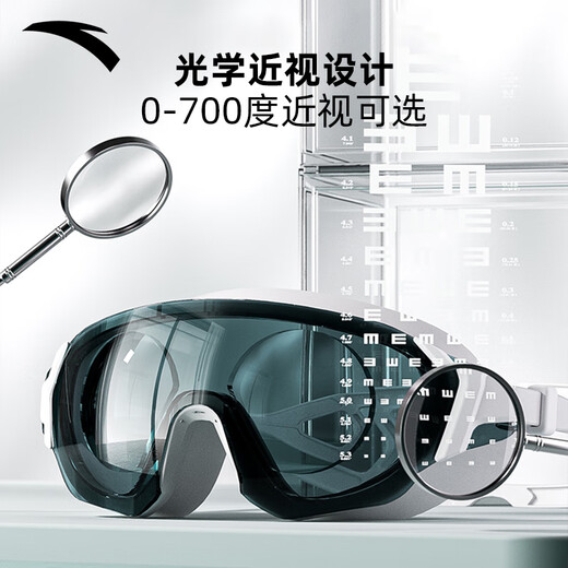 ANTA Water Eye Max Large Frame Swimming Goggles Adult Swimming Goggles HD Anti-fog Waterproof Swimming Goggles Diving Goggles Black and White Myopia 450