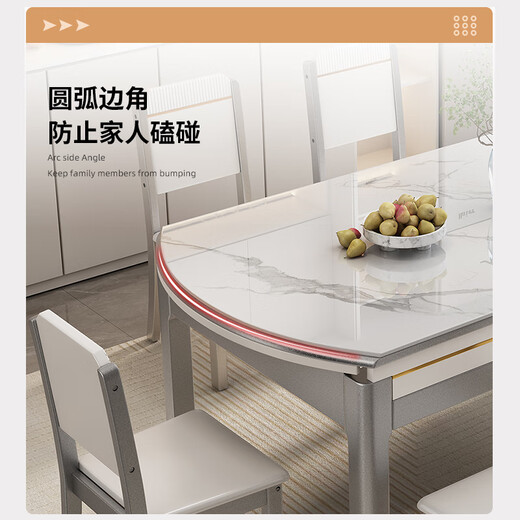 梓屋餐桌家用加厚岩板餐桌椅组合方圆两用餐桌690#1.35米桌+实木椅*4