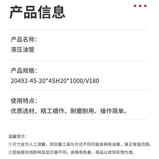 Biuyum hydraulic oil pipe 20492-45-20*4SH20*1000/V180