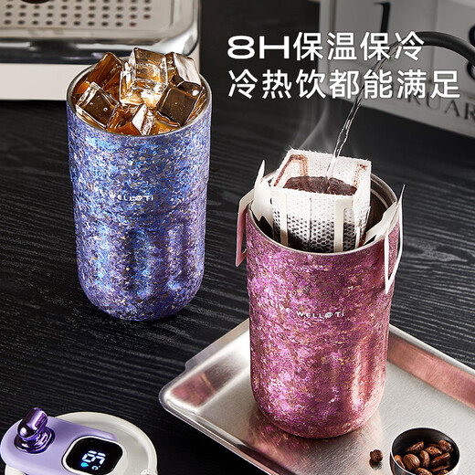 RELEA Titanium Cup Women's Coffee Cup Pure Titanium Insulated Cup Outdoor Camping Water Cup Gift Box Cup for New Year's Gift for Girlfriend