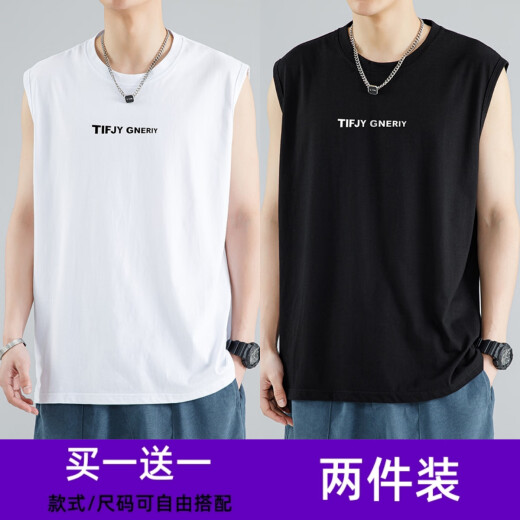 Boompu vest men's summer breathable, simple, loose, casual, versatile, sports, versatile, men's thin cool sleeveless vest B05 white + B06 black [main picture 2-piece package] XL (recommended weight 115-130 Jin [Jin equals 0.5 kg])