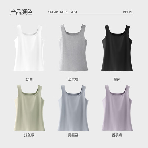 Gilet à suspension incontournable pour les femmes en été, à l'intérieur et à l'extérieur, une chemise à fond, un haut blanc mince sans manches, à l'intérieur et à l'extérieur, été 2025 Nouveau modèle Matcha Green XL Recommandation (115-130jin [Jin est égal à 0,5 kg]))