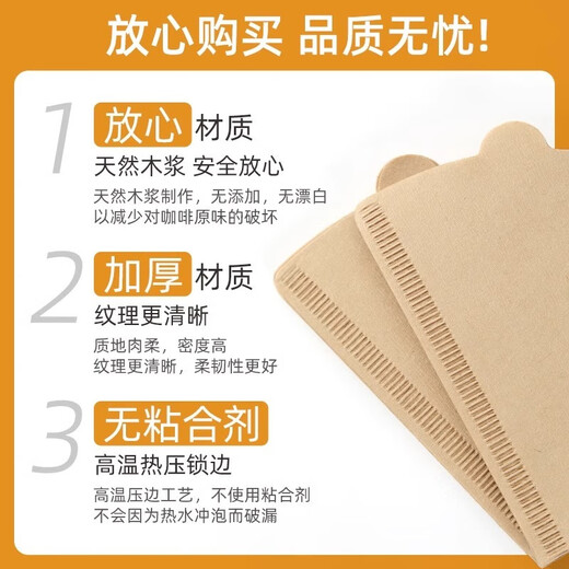 Coffee filter fan-shaped disposable powder drip-type hand-pour filter cup V60 conical 102 fan-shaped 100 pieces 1-4 people