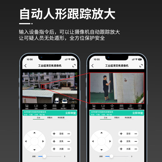 高斯贝尔监控摄像头家用室外360度无死角夜视全景无线超高清4K监控器户外农村无需网络手机远程自动旋转 [送10年流量]300倍变焦+三镜头+送足128G