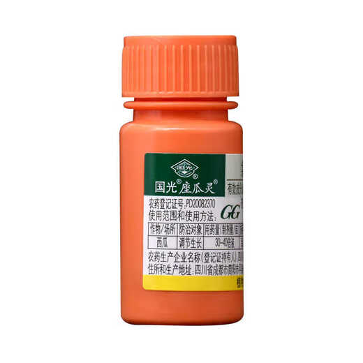 Guoguang Zuo Gualing 0.1% Chlorfenuron fruit setting medicine melon fruit expansion and growth regulation 10ml*10 bottles