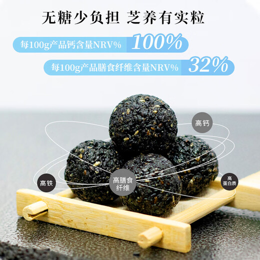 Píldoras de sésamo negros de sésamo negro de Southern Negro Píldoras de sésamo negros de mulberros negros nutritivos y saludables