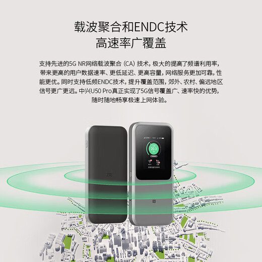 ZTE 5G portátil WiFi7/10000 mAh móvil u60pro enrutamiento de tarjeta N79 agregación de portadores de banda de alta velocidad NFC conexión directa 2025 modelo ZTE u50pro versión mejorada 1500G