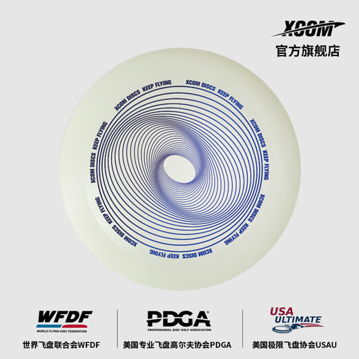 X-COM110g Almighty Star Youth Extreme Sports Frisbee Children's Student Competition Slalom Team Building