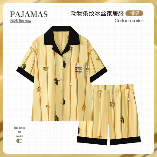 韩姿朵甜美可爱卡通黄色条纹情侣睡衣女夏天冰丝绸薄款短袖短裤男家居服 Z3647女Z3879男 冰丝款 XL 男