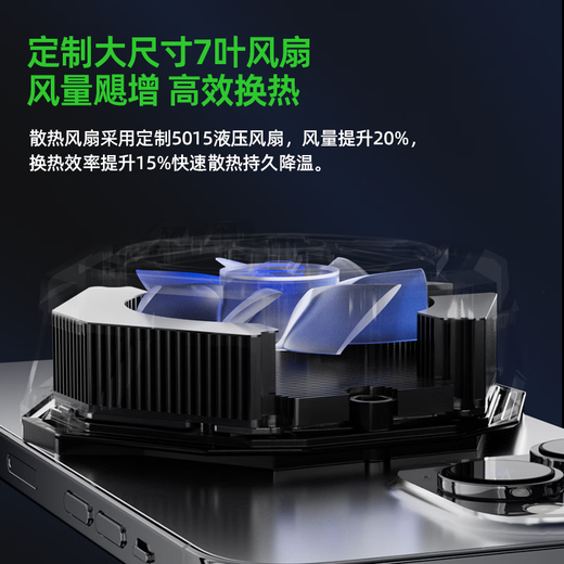 Piva 派威冰刃B21磁吸手机散热器 控温散热背夹pro平板游戏直播半导体制冷降温神器适用苹果ipad小米 B21暗凛黑-APP智联解锁更多玩法