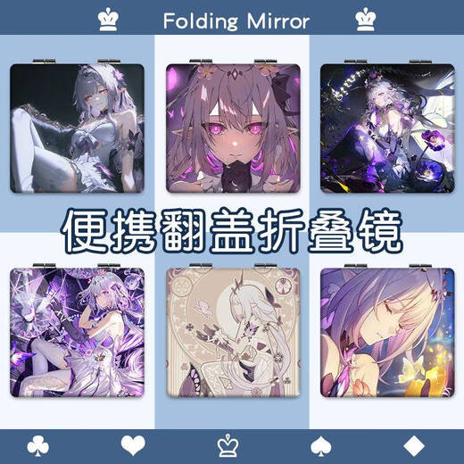 Star Iron Butterfly Flip Folding Mirror Makeup Mirror Girl Student Cute Girl Makeup Carrying Double-sided Small Mirror MB13587 Double-sided Same Picture