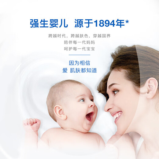 Johnson's milk shower gel, moisturizing, smooth and hydrating skin, baby and children's moisturizing, non-drying, cleansing shower gel, milk shower gel 1kg*1 bottle