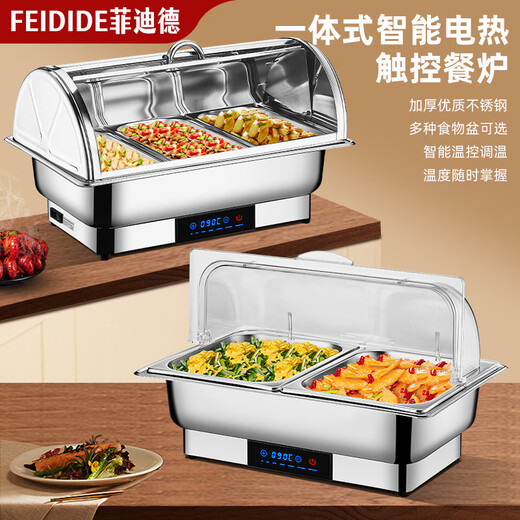 Stainless steel buffet stove, electric heating Buffy stove, visual flip-top insulation stove, hotel canteen breakfast stove insulation pot, all-steel cover, three compartments, 13.5 liters, intelligent touch temperature adjustment