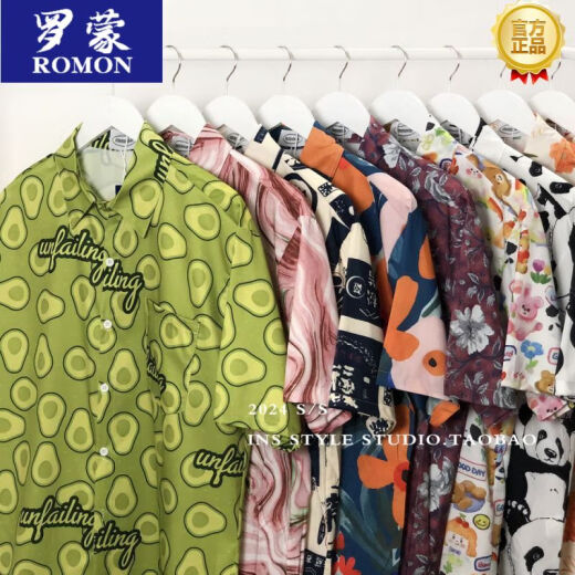 Romon American Shirt Summer Thai Retro Kurzärärmig Blumenhemd Männer Hong Kong Style Trendy Brand Hawaiianer Urlaubsstil Nische Green 1049 m