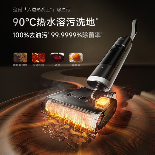 Chaimi household floor washing machine H40 Pro 90 C hot water floor washing machine AI robot arm soaking and washing 0 tangled hair flat lay washing and mopping all in one automatic cleaning household sweeping and washing the floor