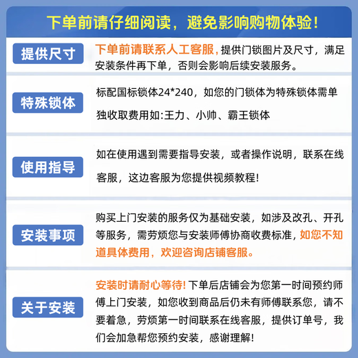 小米同款智能门锁指纹锁密码锁民宿公寓智能门锁电子锁家用防盗 防盗门专用升级指纹【上门安装】