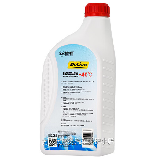 宰搂原厂防冻液红色汽车专用4L6L13578LQ3Q5Q76L-40℃红色1.5L* 1.5L -40℃ 红色 *1瓶-原装正品
