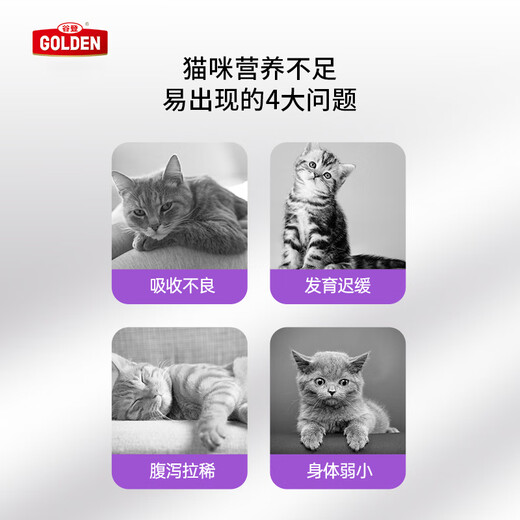 Goat milk powder for cats 200g, newborn cat milk powder, pet cat milk powder, kitten mother cat, kitten, pregnant cat milk powder, natural caring formula 200g