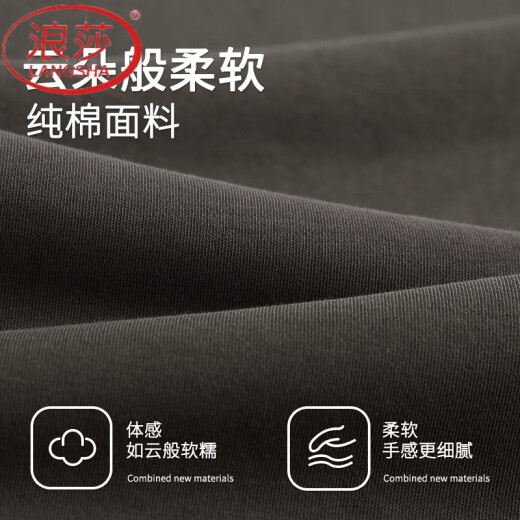 浪莎（LangSha）睡衣男款男士夏季纯棉2025短袖短裤夏款渲染居家居服套装夏天 YH:854蓝猫灰英文 L 【不起球/不褪色】