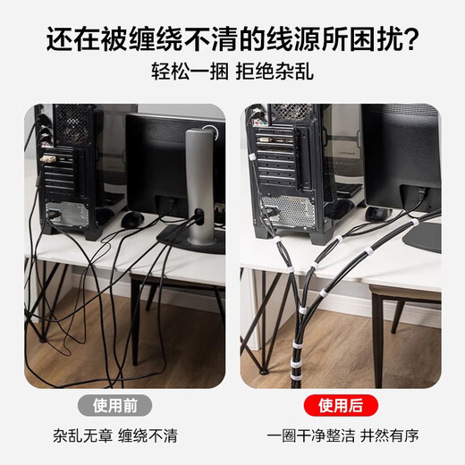 Huaqii Valley Cable Кабель Хранение устройства устройства для хранения кабеля Хранение