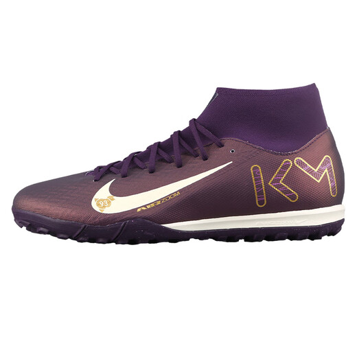 Nike (NIKE) Little Plum NIKE Nike Mercurial 16 mid-range high-top TF broken nail football training shoes for adults FQ8333-500 dark purple FQ8333-500 40.5 25.5cm
