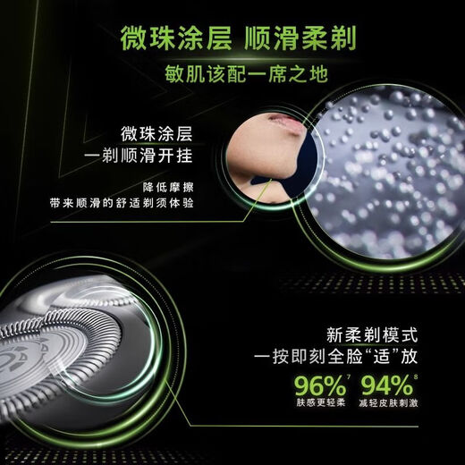 新安怡飞利浦剃须刀S3883旋风PRO男士刮胡刀胡须刀电动2025新款 飞利浦旋风PROS3883+飞利浦收纳