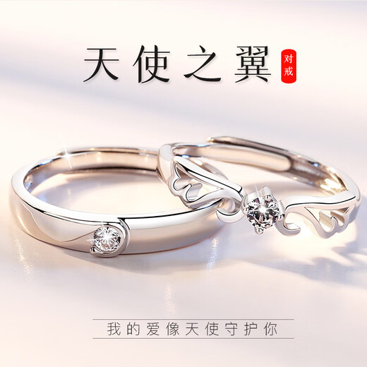 Genuine Couple Ring Female PT950 Platinum Men's Proposal Pair Ring Wedding Diamond Ring Valentine's Day Gift Heart-pounding (A living pair will receive a certificate)