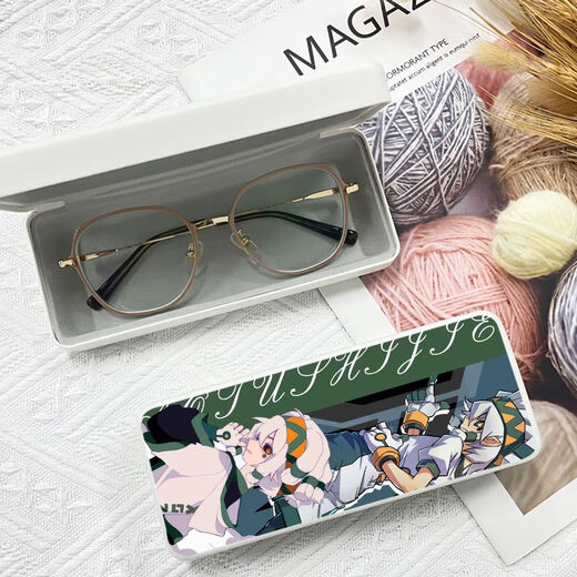 JPhznb konkave Weltbrillen Box Konkave Weltbrille Box Ruijin Leisi Guspalos Anmixiu Student Brille Box Konkave Welt Z897 Weiß