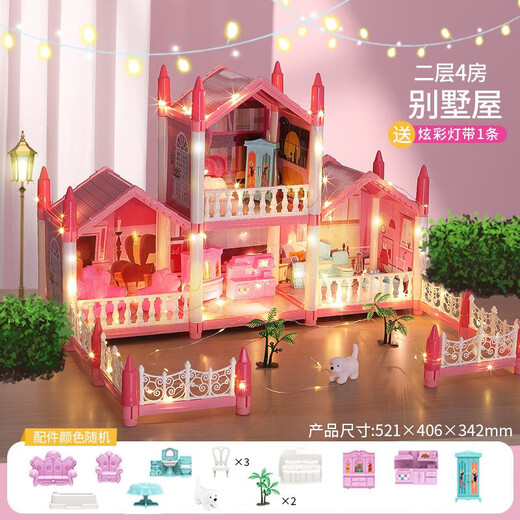 赟娅儿童过家家小房子玩具 新款别墅【粉色】四层+11房