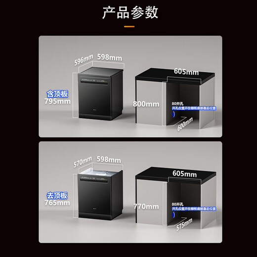 Supor 19 sets of built-in large-capacity dishwashers, upgraded three-fan drying, 130 hot air drying, super first-class water efficiency, frequency conversion five-arm hurricane washing