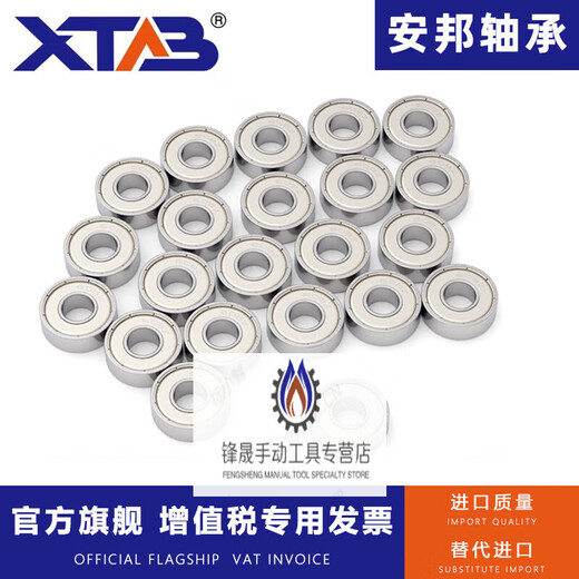 Mini small bearing mini high speed inner diameter 1 2 3 4 5 6 7 8 9 10 12mm608zz outer diameter 689zz (inner diameter 9mm outer diameter 17mm thick 5mm) others