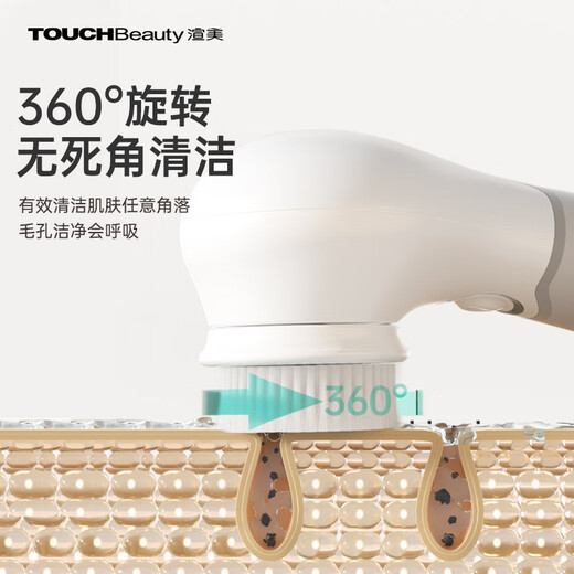 TOUCHBeauty Electric Facial Cleanser Rotating Facial Cleanser Facial Washing Brush Pore Cleaner Facial Nose Oil Control Balance Deep Cleansing Instrument Waterproof Facial Cleansing Brush Men and Women Gray White