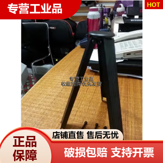 利拍TH-650DV三脚架中置通用连接器 伟峰717意美捷7060AA兼容配件