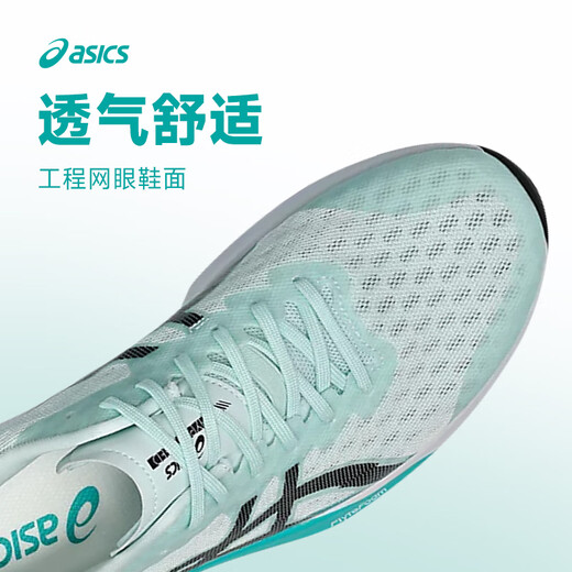 ASICS [Hyper Speed4] Neues Modell | Leichte, atmungsaktive, rutschfeste Rennen, komfortable Sportpendler-Laufschuhe 1012B677-400 [Frauenmodell] 37.5