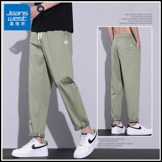Jeanswest Autumn Thin Casual Pants Men's Trendy Brand Loose Straight 2025 New Ice Silk Sports Long Pants Light Green M 27/28 Size