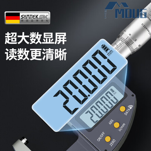 German Bluetooth digital display micrometer high-precision thickness gauge spiral micrometer electronic outer diameter thickness measuring instrument caliper lightweight - Bluetooth micrometer 0-25mm plus Quality Supervision Bureau certification German Bluetooth digital display micrometer high-precision thickness gauge spiral micrometer electronic outer diameter thickness measuring instrument caliper lightweight - Bluetooth micrometer 0-25mm plus Quality Supervision Bureau certification