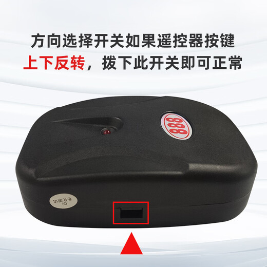 Honggong electric rolling shutter door remote control garage door controller rolling shutter door receiving box controller rolling shutter door chain host + 4 remote control + adapter cable