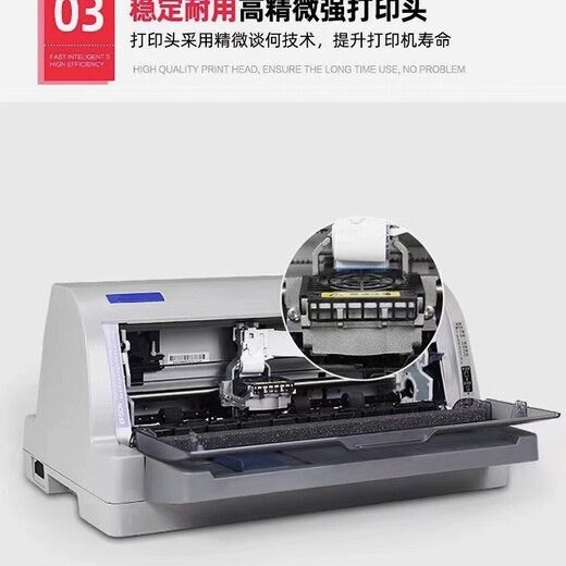 La nouvelle facture Triple Epson LQ-630K635K730KLL OUT de l'entrepôt Sales Commande de vente d'aiguille imprimante EPSON 690K (COUPLET 1-7, impression A3)