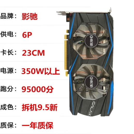 MSI (MSI) GTX950 2G/960 4G/1050TI 4G/750TI COMPUTADORA CARIDA GRÁFICA INDEPENDIS
