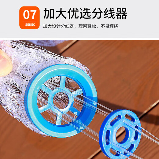 Let the birds fly hand-thrown nets, chain-type easy-tossing fishing nets, fishing nets, rotating nets, fishnets, flying discs, monofilament lines 4.8 meters