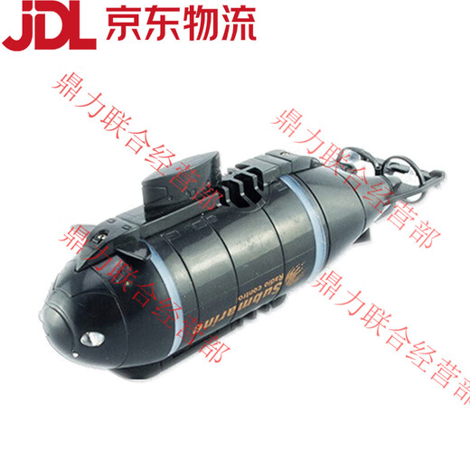 遥控潜水艇带摄像头 快潜艇船军舰模型鱼缸可潜水水下电动儿童 银灰色航母 高配【送电池+螺丝刀+充电头】