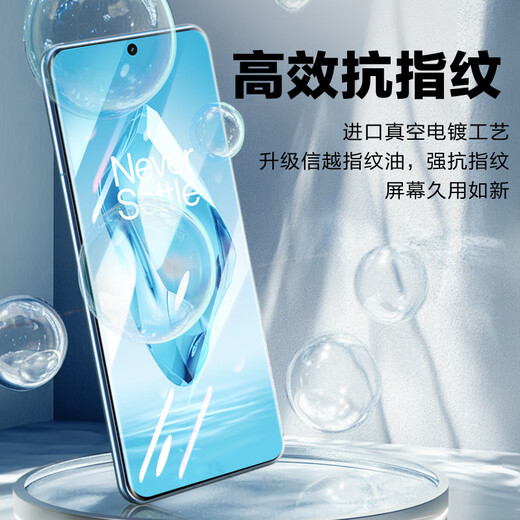 Langke 2-piece pack suitable for OPPO OnePlus Ace3 tempered film OnePlus1+ace3pro mobile phone film curved surface covering ultra-clear ultra-thin anti-fall and anti-fingerprint film